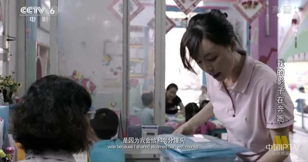 特殊家庭 成长故事