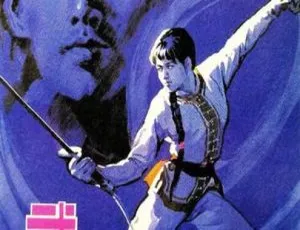 武当 1983 国产武侠电影 国语中文字幕-蓝海网