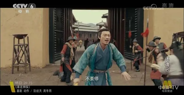 还魂砂