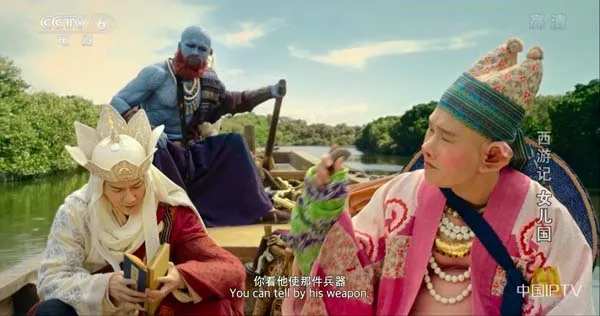 2018西游记女儿国高清版
