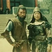 于承惠双手剑绝技