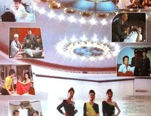 1987中国经典悬疑电影《女模特之死》国语无字MKV高清毛驴县令之草鞋公主 2016中国大陆 国语中字