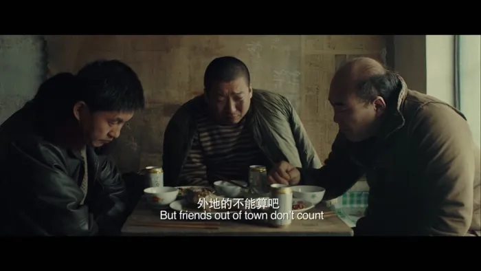 东北荒诞喜剧