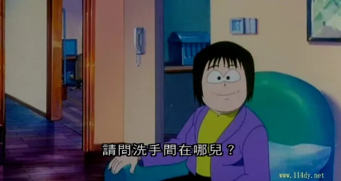 老夫子反斗侦探