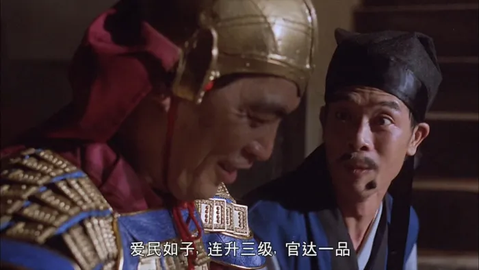林正英 王祖贤