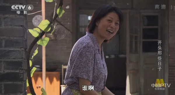 大院矛盾就业出路
