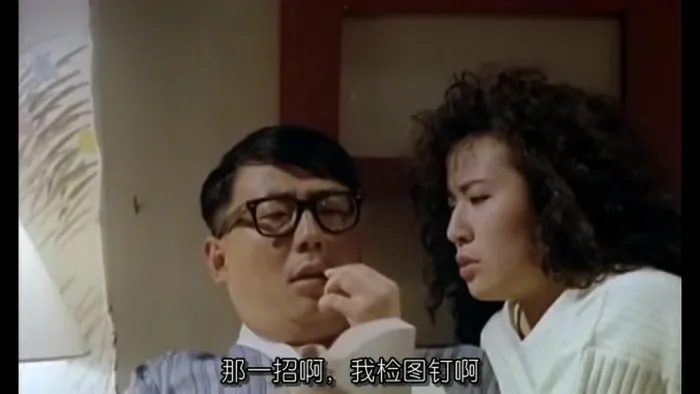 香港恐怖喜剧