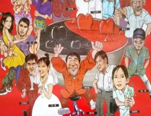 爱情麻辣烫 1997大陆高清修复版 国语无字1080P