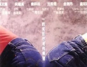 1988香港裤甲天下 粤语中字 MKV 1.3GB-蓝海网