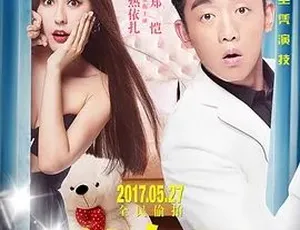 2017 临时演员 汉语普通话 全1集-蓝海网