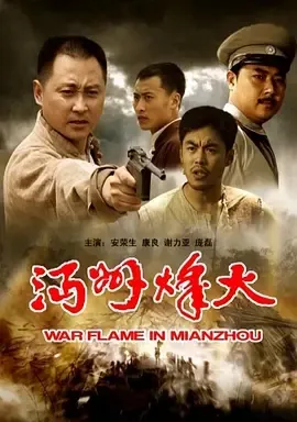 湘鄂西根据地