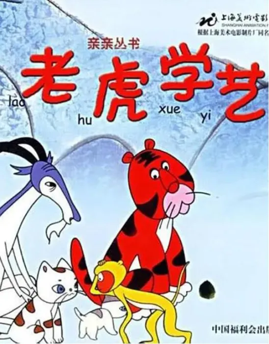 国语中文字幕