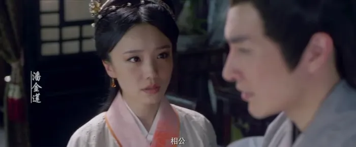 潘金莲真实身份