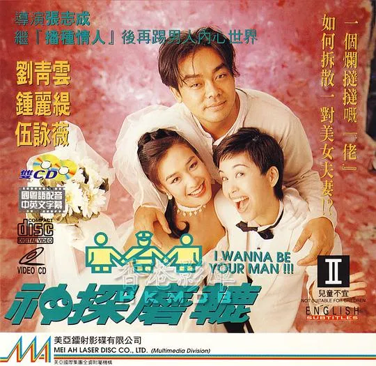 1994香港电影