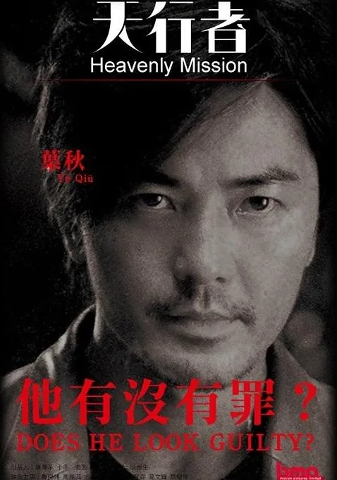 MKV国粤双语版