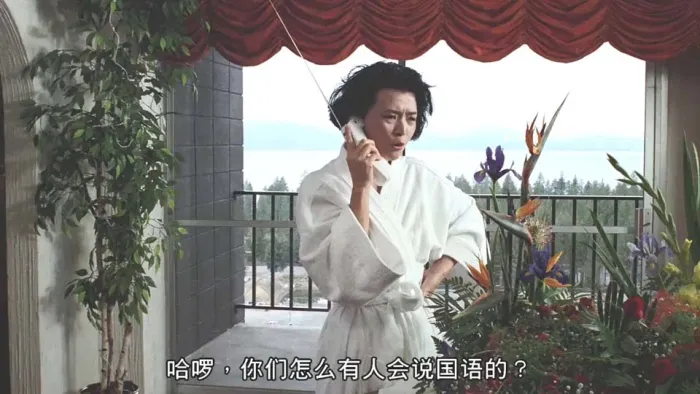 至尊无上 国粤双语