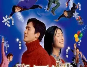 2003香港地下铁粤语中字 梁朝伟-杨千嬅-张震-董洁-蓝海网