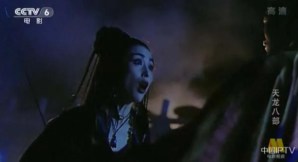 徐少强版丁春秋