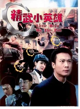 国语无删减武侠片