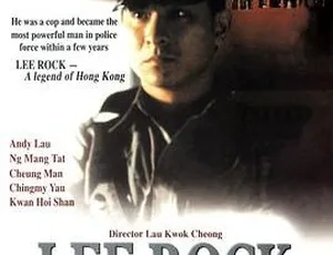 1991香港犯罪电影雷洛传1+2 刘德华邱淑贞张敏吴孟达2018国产电影宁都拉 国语中文字幕