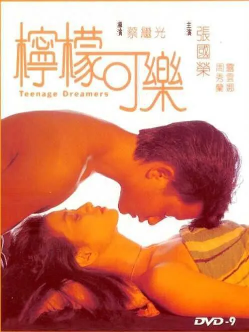 粤语中字 MKV