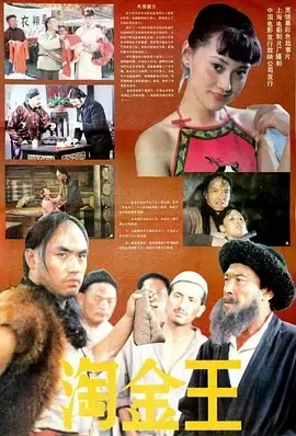 中文字幕完整版