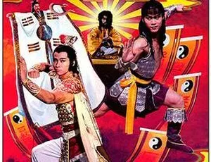 1983邵氏电影神通术与小霸王国语中字720p高清