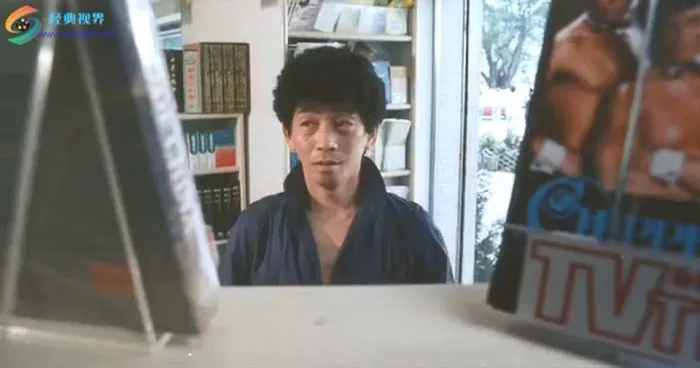 元奎警匪电影