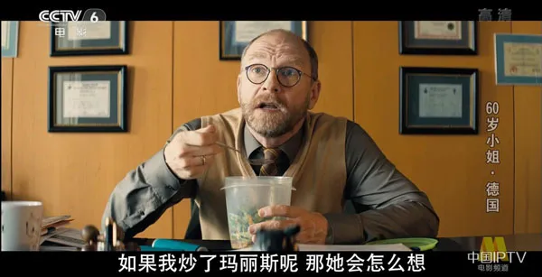 德国电影国语中字