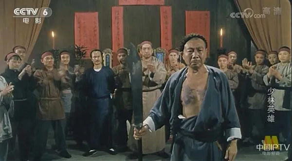 少林英雄之方世玉洪熙官