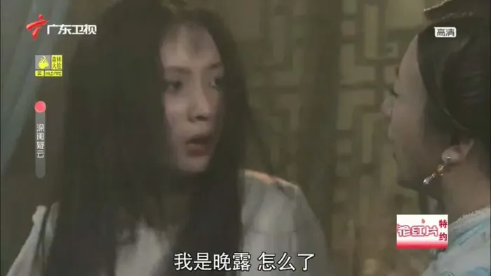 深宅院悬疑爱情电影