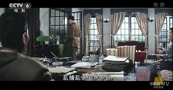 百色起义