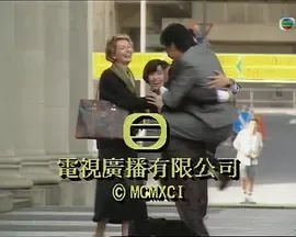 刘青云 郭晋安 法庭悬疑
