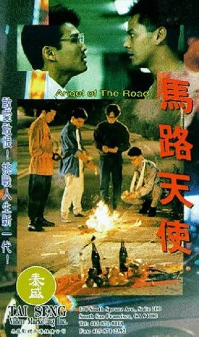 香港经典怀旧电影