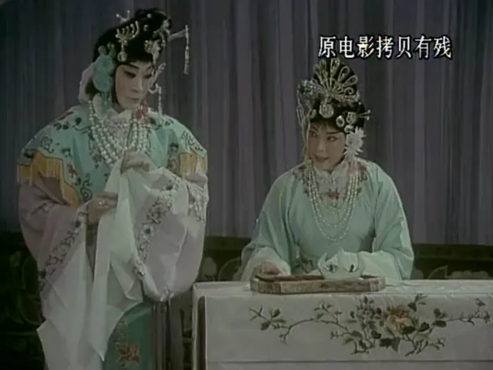 西厢记京剧版荀慧生改编