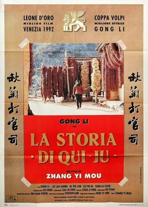 威尼斯金狮奖