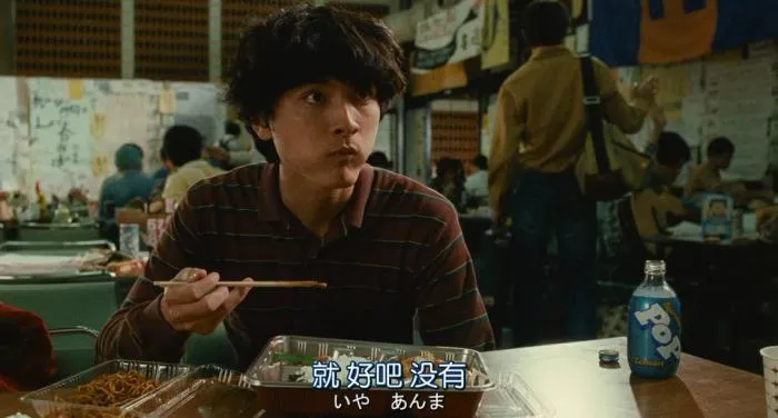横道世之介 电影