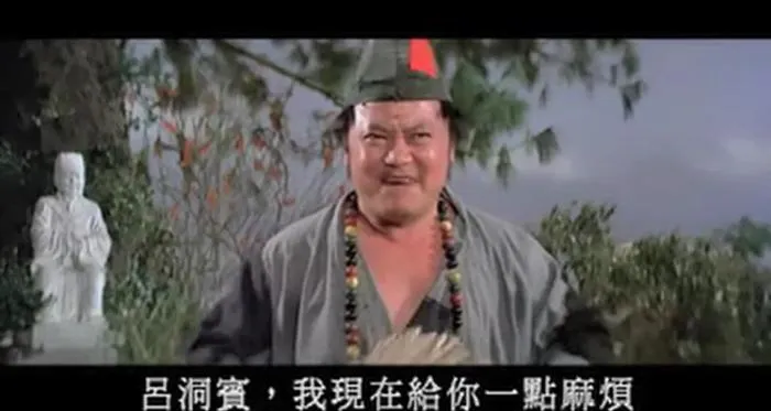 港式神话喜剧