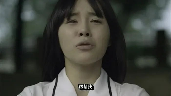 李英雅惊悚片