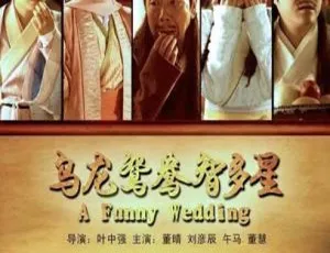 2013中国大陆喜剧乌龙鸳鸯智多星国语中字高清1978香港邵氏生死门 国粤双语高清