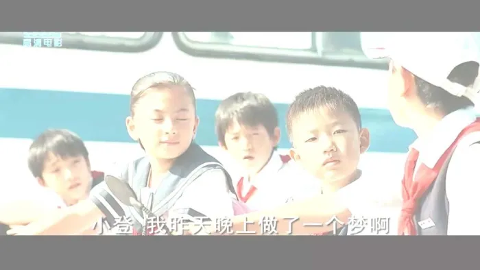 奇幻成长电影