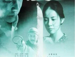 《刀侠》1999年国产武侠电影 国语中文版-蓝海网