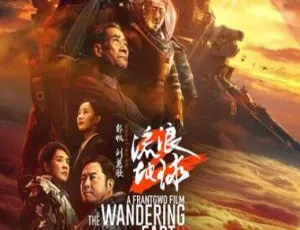 流浪地球2 2023科幻剧情大片 高清国语中字1983香港血汗金钱 国语中字 TS