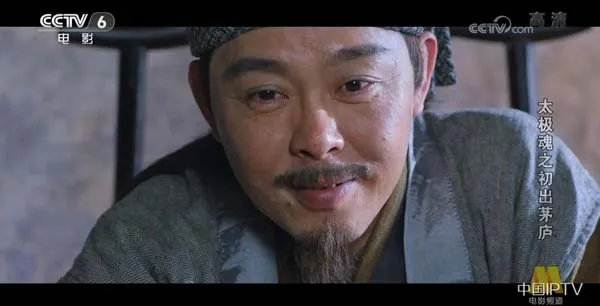 王长清武侠迷局解析