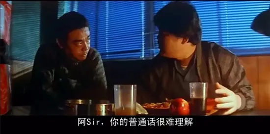 非常突然 任达华 刘青云
