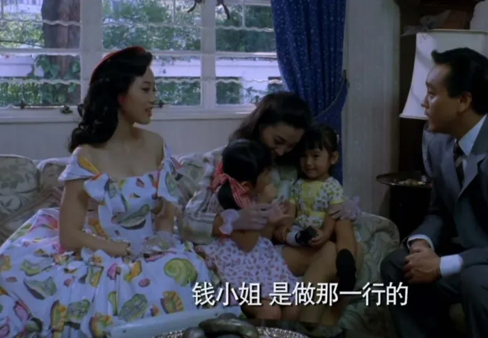 四千金 利智 刘嘉玲