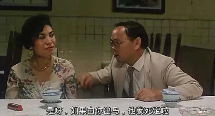 董骠许冠英