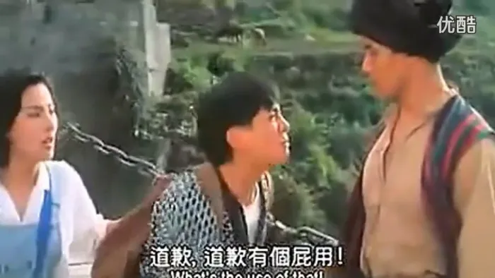 湘西尸王 1993