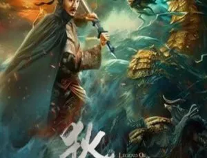 2023大陆悬疑动作电影 狄仁杰之运河惊龙 国语中文字幕-蓝海网