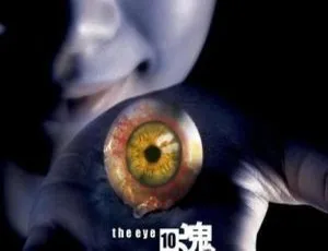 2005香港恐怖电影见鬼十法 粤语国语双音轨 陈柏霖 梁洛施 古宇主演 MKV高清-蓝海网